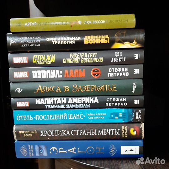 Подростковые книги 9 шт