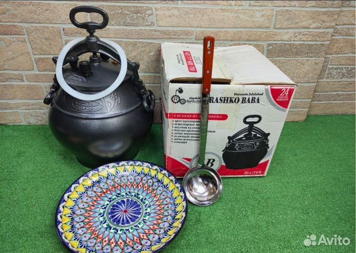 Афганский казан оригинальный