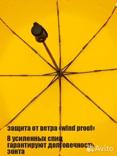 Зонт полный автомат