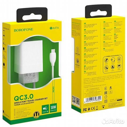 Сзу borofone BA-47AQC3.0 18W+microUSB 2.1A White