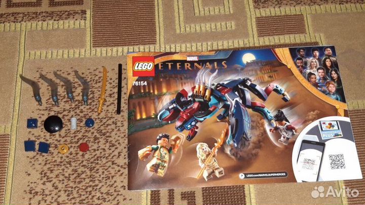 Lego marvel Super heroes