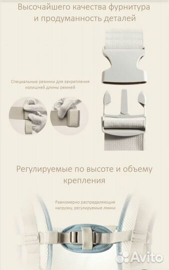 Хипсит Ave Baby Air