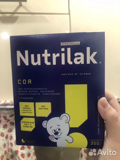 Нутрилак соя