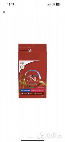 Purina one для кошек