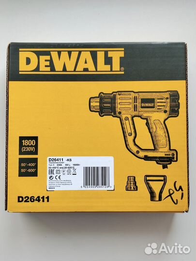 Термопистолет DeWalt 26411-KS