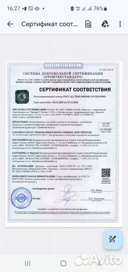 Ротанг трубка 3 мм