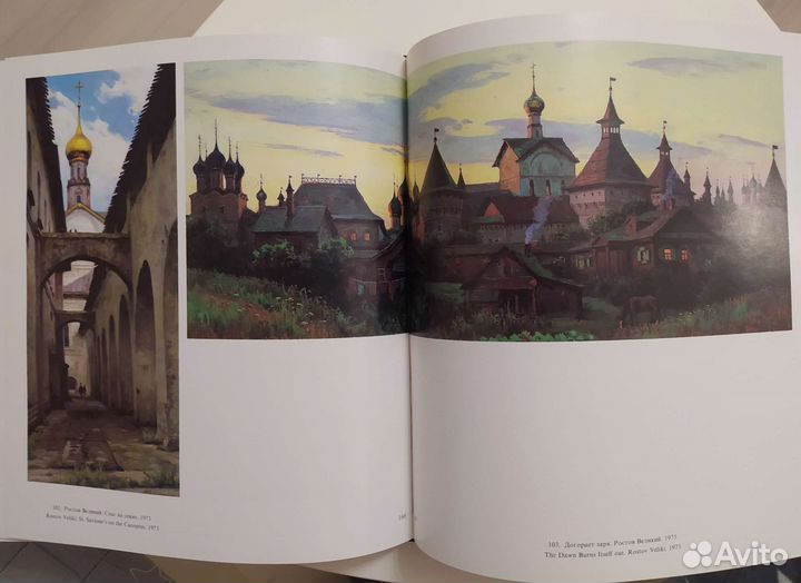 Борис Щербаков. Альбом