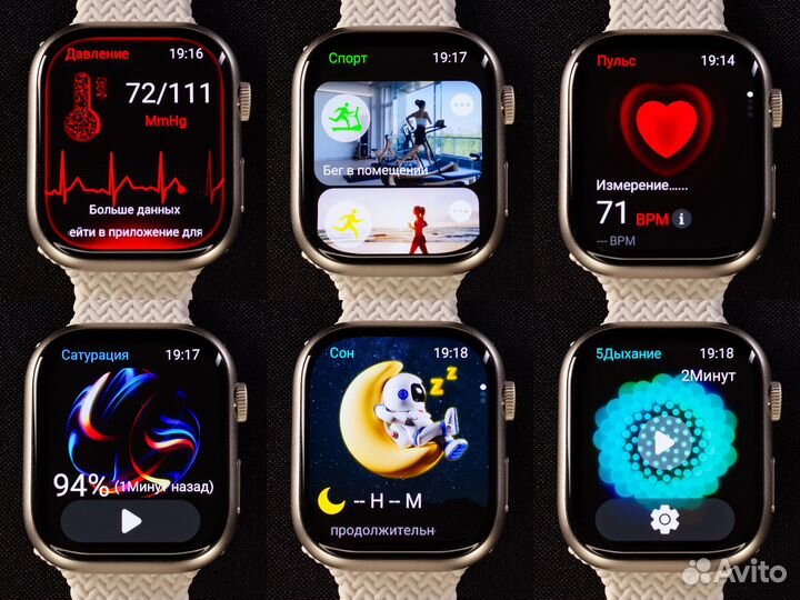 Apple Watch Series 9 45 mm (2024)