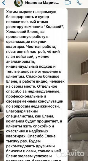 Риэлтор. Ипотечный брокер. Земельный кадастр