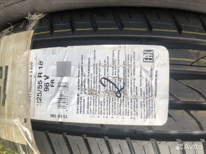 Matador MP 47 Hectorra 3 225/55 R18 98V