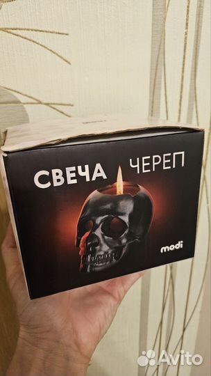 Свеча череп
