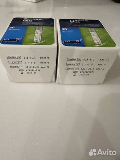 Тест полоски контур плюс contour plus 50