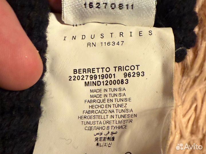 Шапка Marina Yachting