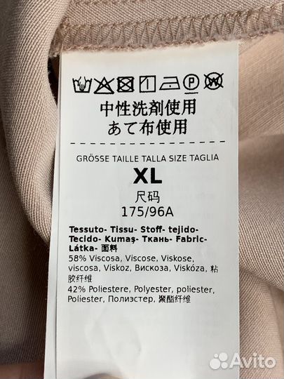 Платье Max Mara 48 50