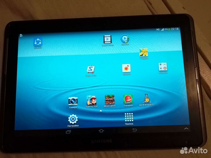 Samsung galaxy tab 2 10.1 tr p5100