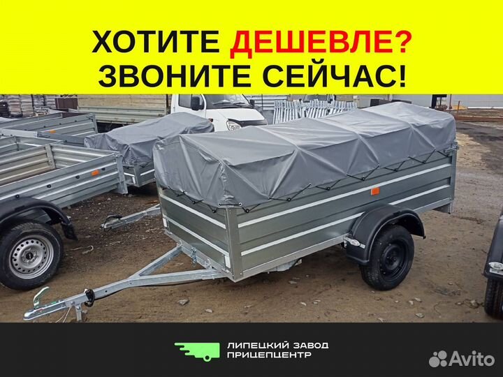 Прицеп легковой Атлант 2,5м усиленная рама