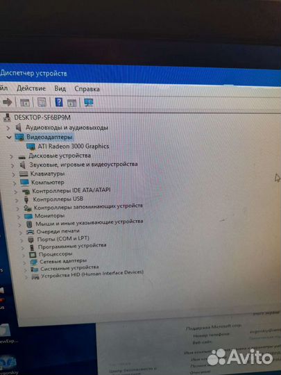 Материнская плата с процессором оперативкой 4гб