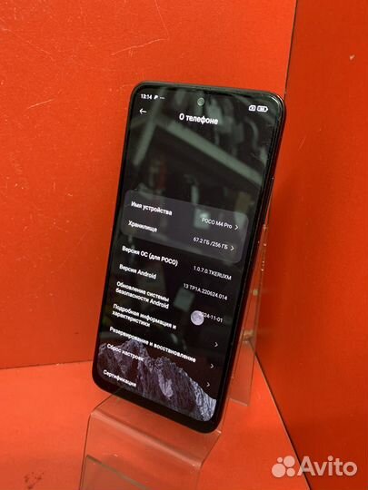 Xiaomi Poco M4 Pro, 8/256 ГБ