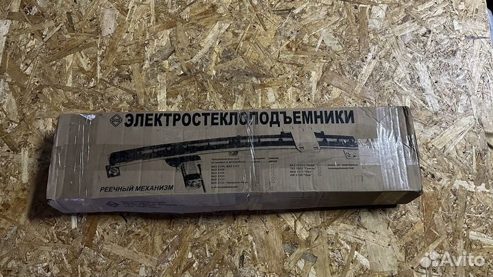 Стеклоподьемники лада Гранта/Калина