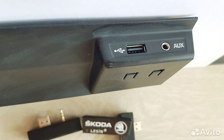 Блютуз шкода lesin