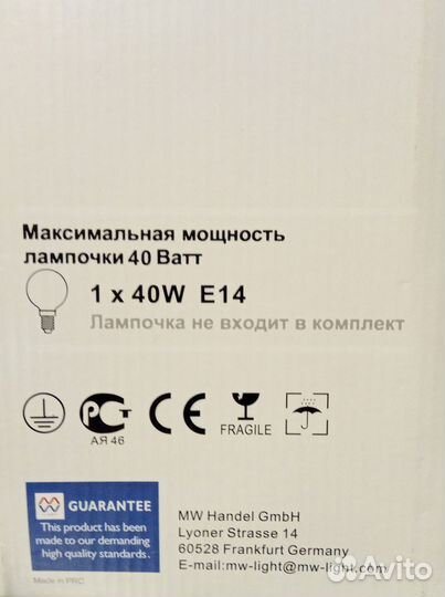 Бра MW-Light Царевна