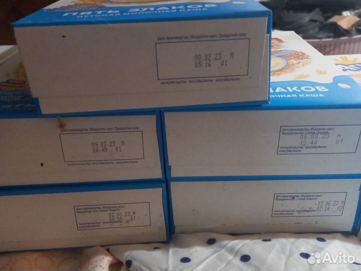 Каши Агуша молочные