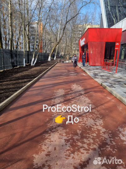 Резиновое покрытие для детских площадок