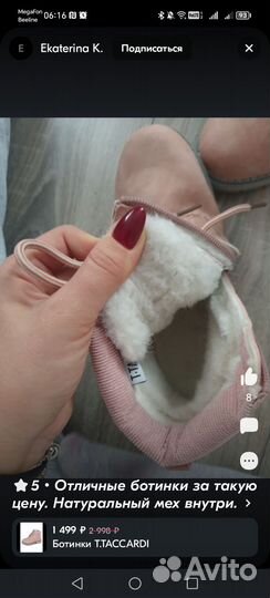 Новый обувь текардио фирма детский