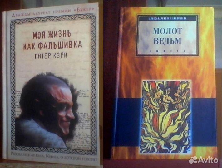 Филлипс, Кэри, Маккормак, Уайльд, Эверс, Плутарх