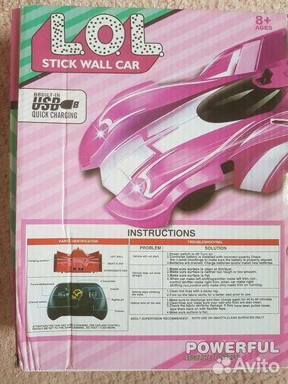 Машина радио новая