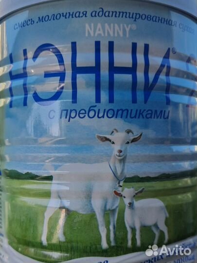 Смесь ненни 2 с пребиотиком