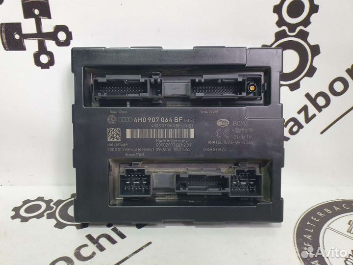 Блок комфорта задний для Audi A8 D4