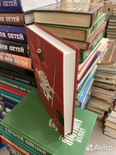 Харуки Мураками. Охота на овец