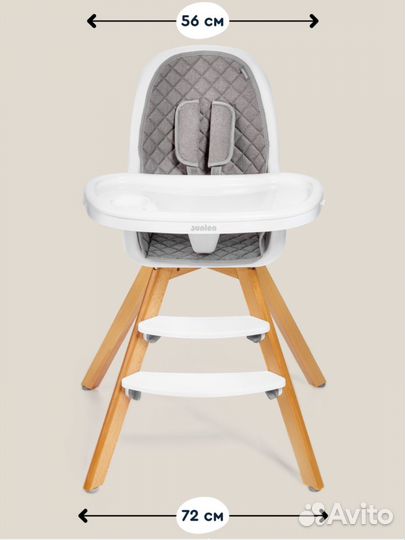 Детский стульчик-трансформер junion Grum новый