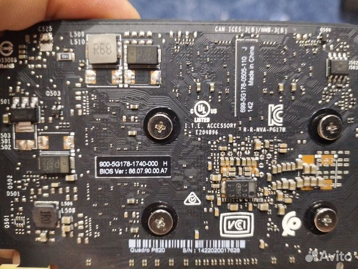 Видеокарта Quadro P620 V2, 2 гб gddr5, 128 бит