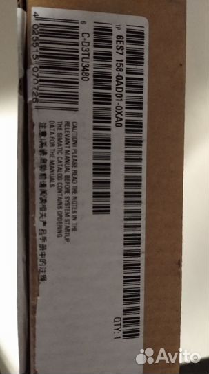 Модуль связи siemens