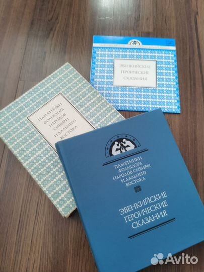 Эвенкийские героические сказания