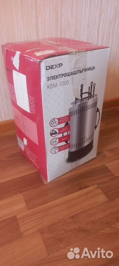 Електрошашлычница бу в нерабочее состоянии