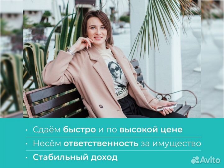 Сниму 2 к квартиру