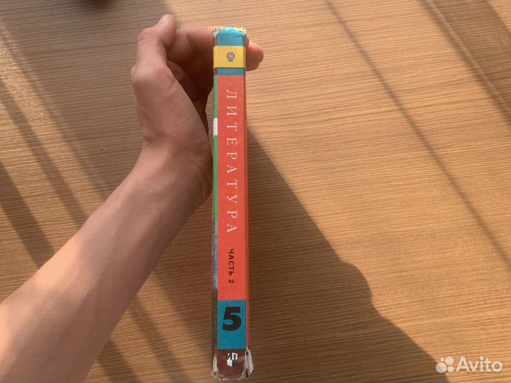 Учебник 5 класс 2часть литература