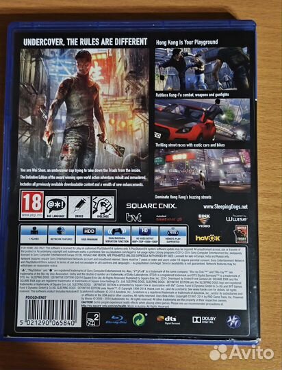 Диски на ps4 sleeping dogs