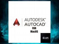 Autocad 2024 For MacOs. Бессрочно