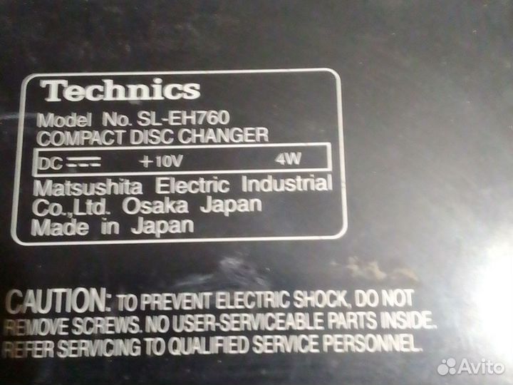 Музыкальный центр 2 штуки