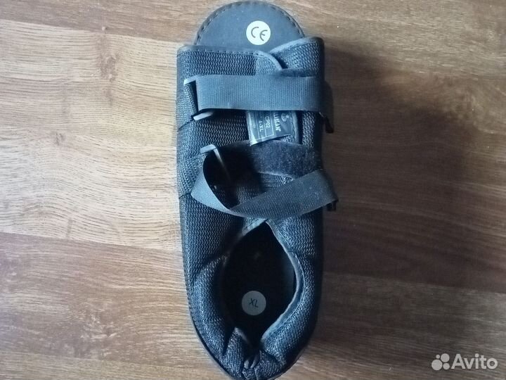 Обувь реабилитационная