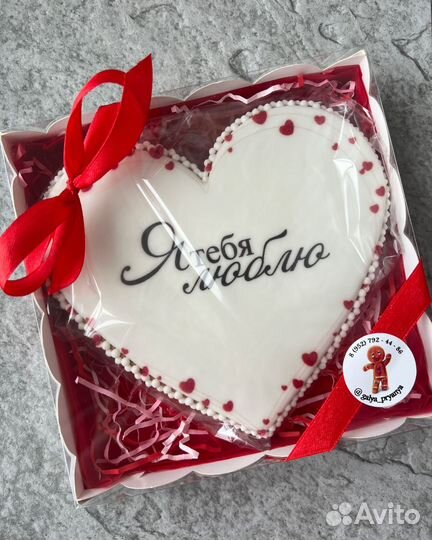 Имбирные пряники