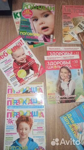 Журналы о детях