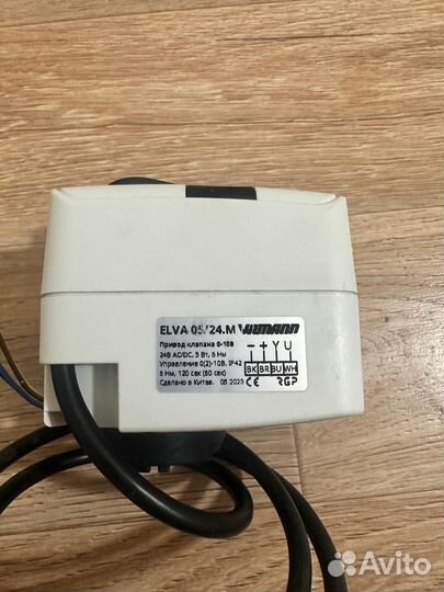 Регулирования система