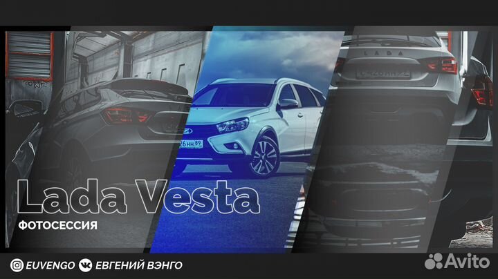 Фотограф Салехард