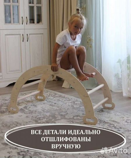 Детская горка Пиклера