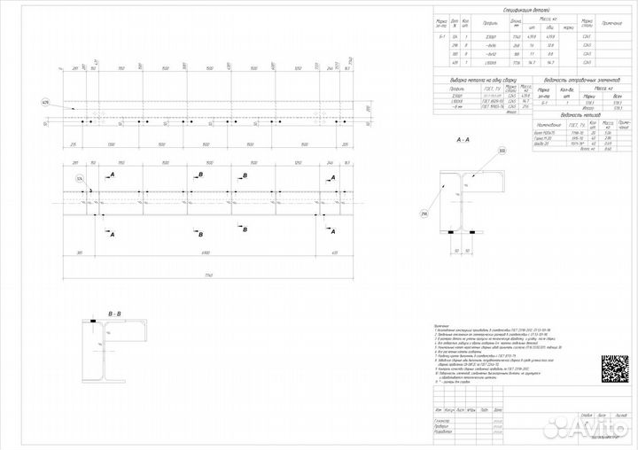 Кмд Проектирование металлоконструкций деталировка